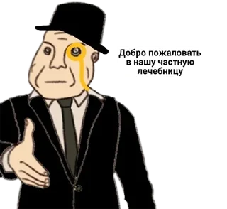 Sticker from Дурка