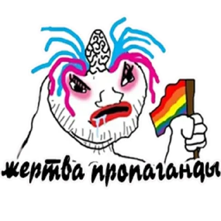 Sticker from Нелегальный Уголок