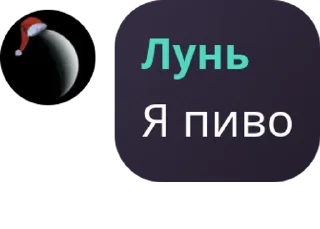💉 emoji Шаранутый Уголок | Шаранутый к pack by @QuotLyBot Telegram sticker 11 of 120