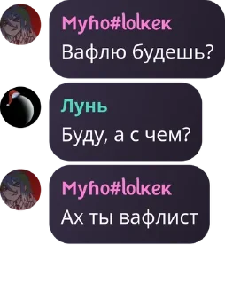 👩‍🏭 emoji Шаранутый Уголок | Шаранутый к pack by @QuotLyBot Telegram sticker 22 of 120