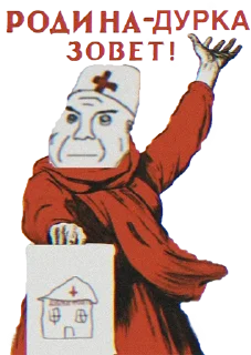 Sticker from Дурка