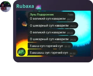 🌒 emoji Шаранутый Уголок | Шаранутый к pack by @QuotLyBot Telegram sticker 5 of 120