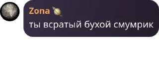 🏌️ emoji Шаранутый Уголок | Шаранутый к pack by @QuotLyBot Telegram sticker 16 of 120