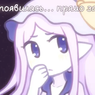 🌟 emoji её слезы были моим светом Telegram sticker 14 of 24