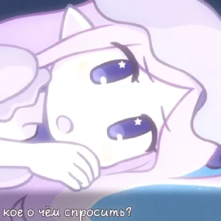 🌟 emoji её слезы были моим светом Telegram sticker 16 of 24