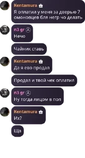 🧊 emoji Benzo CREw pack by @QuotLyBot Telegram sticker 23 of 111