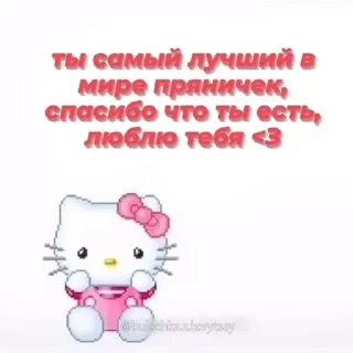 💌 emoji MulseWopsHail Telegram sticker 16 of 45