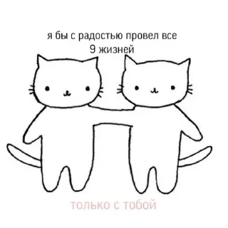 💌 emoji MulseWopsHail Telegram sticker 17 of 45