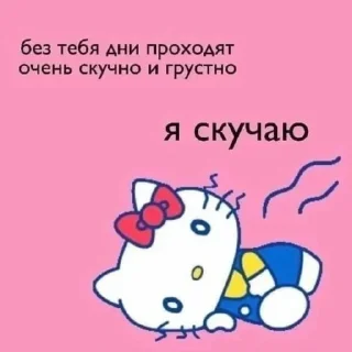 💌 emoji MulseWopsHail Telegram sticker 14 of 45