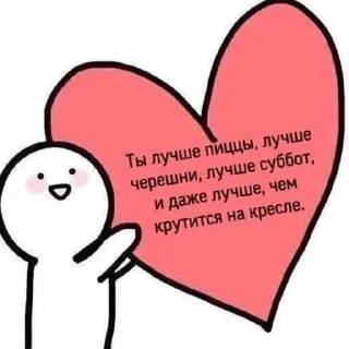 💌 emoji MulseWopsHail Telegram sticker 15 of 45