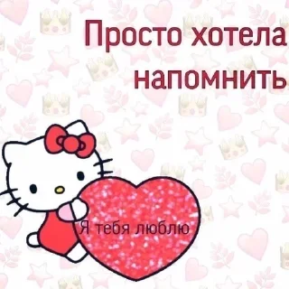 💌 emoji MulseWopsHail Telegram sticker 20 of 45