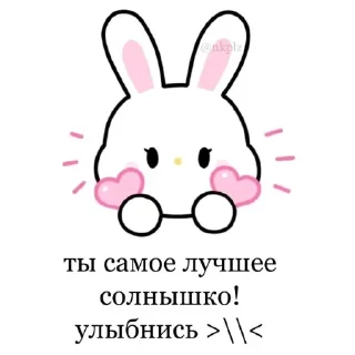 💌 emoji MulseWopsHail Telegram sticker 5 of 45