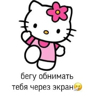 💌 emoji MulseWopsHail Telegram sticker 6 of 45