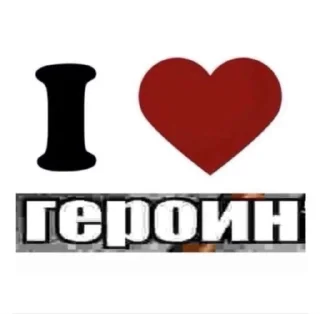 шприц нахуй sticker 4