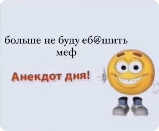 шприц нахуй sticker 3