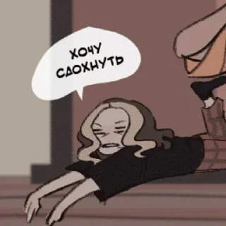 ☠️ emoji мои Telegram sticker 8 of 34