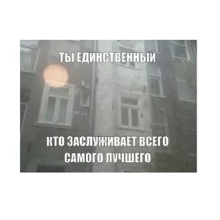 Sticker from ЕЩКЕРЕЕЕ