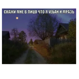 Sticker from ЕЩКЕРЕЕЕ