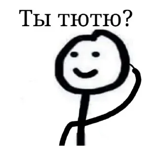 😵‍💫 emoji мои Telegram sticker 3 of 34