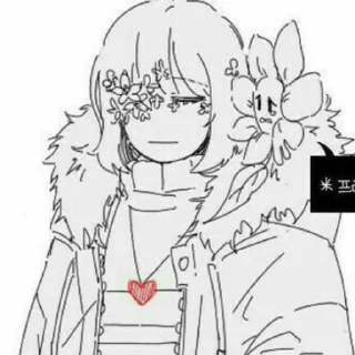 🌼 emoji @utAU_stickers @frisk_garden Telegram sticker 13 of 52