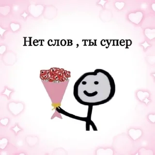 ❤️‍🩹 emoji Love 💓 Telegram sticker 4 of 60