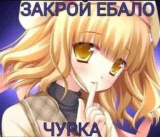 Sticker from чурка