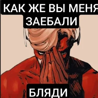 Sticker from Чурка