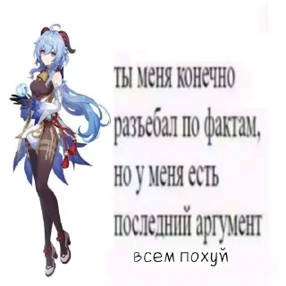 Sticker from Чурка