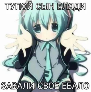 Sticker from чурка