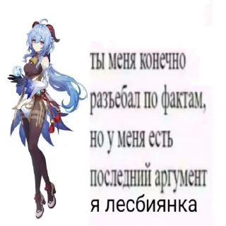 Sticker from Чурка