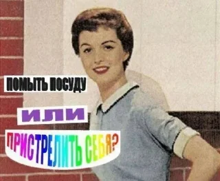 Sticker from Тяжести русской культуры