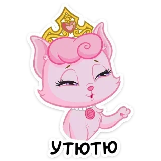 Sticker from .˖ ࣪˖⭑. ࣪ ٬ ๋࣭ ๋. ࣪ w11٬ ๋࣭.˖ ࣪  ๋࣭.˖
