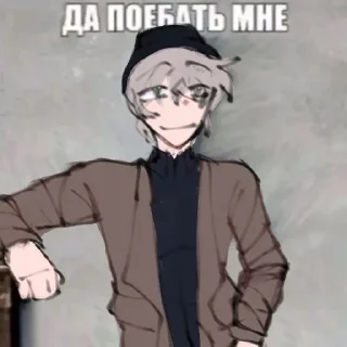 Sticker from Лолофд мемы| @kkyuqiw