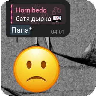 Sticker from соси