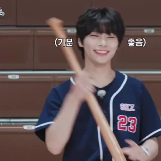 Sticker from JEONGIN by @emptyhlp