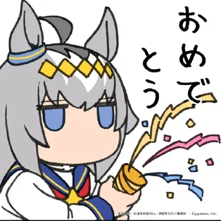 🌟 emoji Umamusume by Archaon 5 Telegram sticker 13 of 120