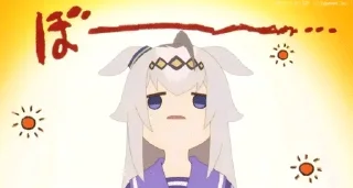 🌟 emoji Umamusume by Archaon 6 Telegram sticker 18 of 120
