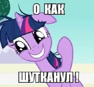 🌟 emoji весёлое село Telegram sticker 18 of 67