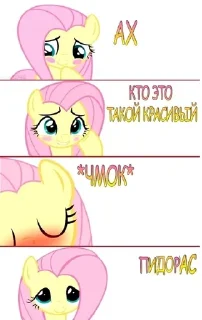 млп sticker 1