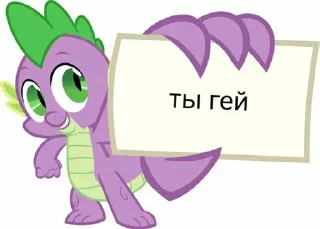 млп sticker 4