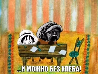 🍞 emoji выйдя в пять утра за пивом. Telegram sticker 23 of 120