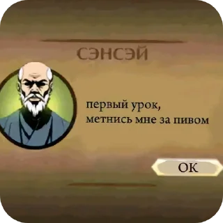 Sticker from Метнись за пивом mini_MG4RRR