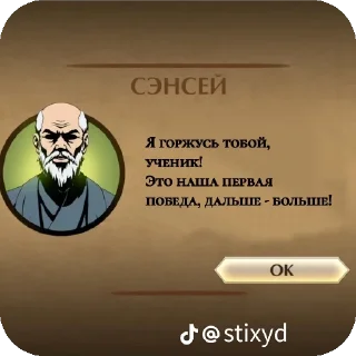 Sticker from Метнись за пивом