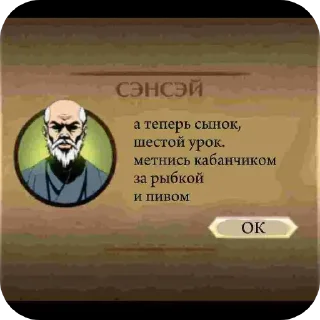 Sticker from Метнись за пивом