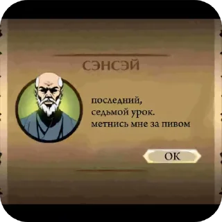 👍 emoji Сгоняй за пивом @ebachuboba Telegram sticker 7 of 7