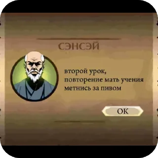 Sticker from Сгоняй за пивом @ebachuboba