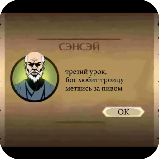 Sticker from Сгоняй за пивом @ebachuboba
