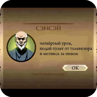 Sticker from Сгоняй за пивом @ebachuboba