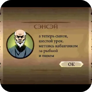 🖼 emoji Сгоняй за пивом @ebachuboba Telegram sticker 6 of 7