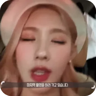 Sticker from Miyeon by @mavqww